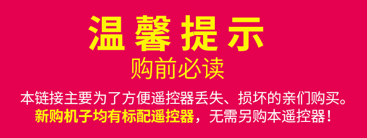 Máy chiếu phiên bản thông minh 瑞 视 达 / 米 M1 / ​​M2A / M3 điều khiển từ xa hồng ngoại / tối giản / với chế độ chuột - Phụ kiện máy chiếu giá treo máy chiếu âm trần