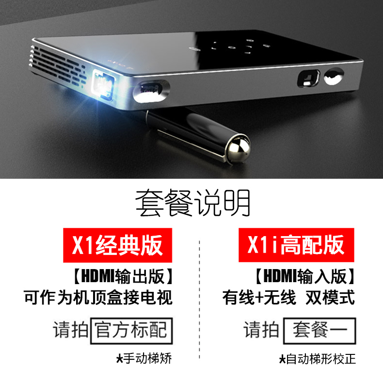 X1 vi điện thoại di động máy chiếu (AI controlling bằng giọng nói the version) thoại theo requested Home Wifi thông minh chiếu bỏ túi nhỏ rạp hát gia đình không dây Ký Túc Xá smaller does not have screenful TV văn phòng Di Động