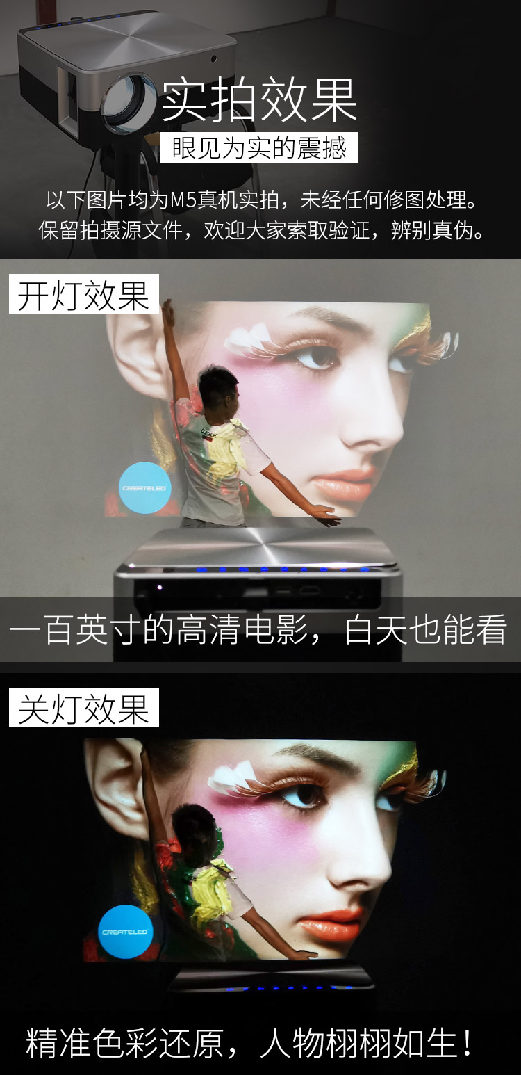 Máy chiếu Rui Shida M5 2019 Văn phòng mới Trang chủ HD Nhà hát thông minh 3D Máy chiếu điện thoại di động Không có màn hình TV Ký túc xá Khách sạn - Máy chiếu