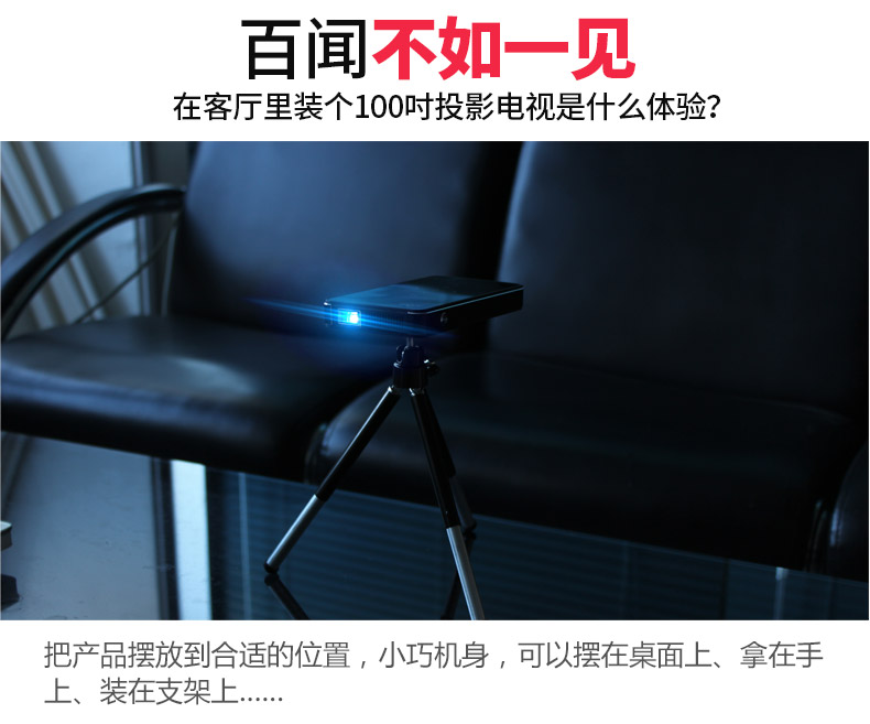 Máy đo ánh sáng V9 mini điện thoại di động máy chiếu gia đình HD 1080p máy chiếu không dây di động văn phòng thông minh