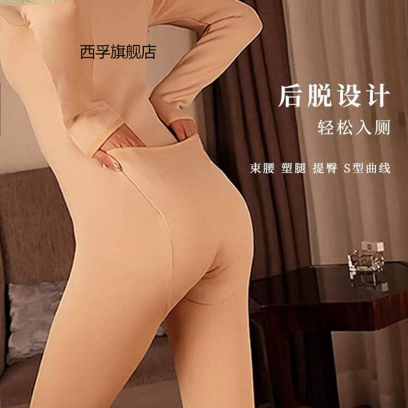 Plus-Size, Extra-Long, Zippered, Full-Body Bodysuit Stockings, Thin Velvet Socks, Thermal Underwear, Full-Body Stockings Plus-Size, Extra-Long, Zippered, Full-Body Bodysuit Stockings, Thin Velvet Socks, Thermal Underwear, Full-Body Stockings