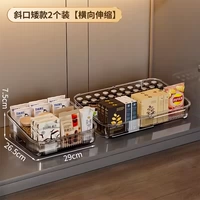 Короткая модель со скошенной горловиной, 2 шт. [горизонтально-телескопическая]