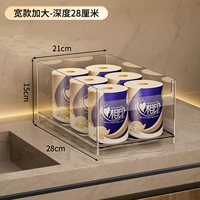 Цельная модель - широкая модель увеличенная [углубленная модель]