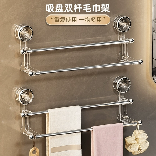 Стеллажа для полотенец всасывания без удара на стене ванной комнаты для ванной комнаты полотенце полотенце полотенце подвесное стержень