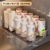 Малый размер с плоской горловиной, 2 упаковки [телескопический в продольном направлении]