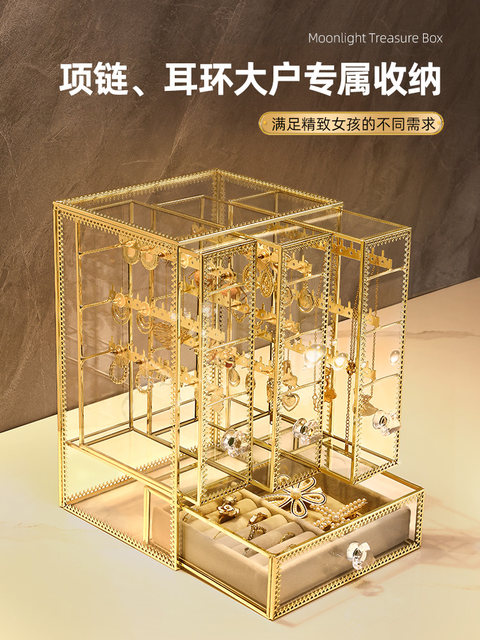 kaman首饰收纳盒高档精致耳环耳钉项链戒指首饰盒珠宝玻璃饰品盒