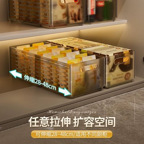Общий ящик для хранения в шкафу, настольный ящик, выдвижной ящик для закусок и всякой всячины, кухонный органайзер, глубокий шкаф, ящик для хранения под прямым углом