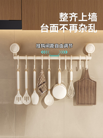 吸盘厨房挂钩免打孔挂杆锅勺子铲子挂架多功能壁挂置物架门后收纳