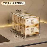 Цельный стиль - средний квадратный размер [короткий стиль]