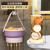 Brate Bowl (Purple)+Beauty Egg Box (прозрачная)