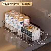 Плоская горловина, большой размер, 1 упаковка [телескопическая в продольном направлении]