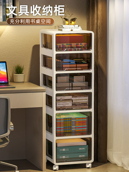 文件收纳柜抽屉式办公室工位神器桌底下收纳箱多层文具整理置物架