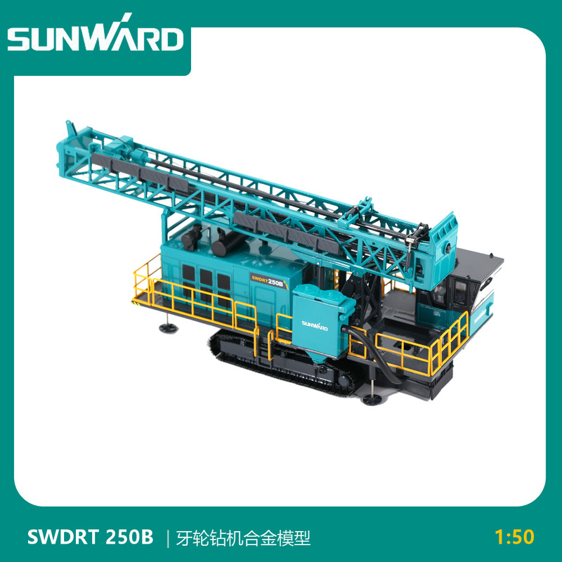 Shanhe Intelligent Machinery Swdrt250B Toothed Wheel Drilling Rig Alloy Model Shanhe Intelligent Machinery Swdrt250B Toothed Wheel Drilling Rig Alloy Model