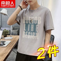 Antarctic mens short-sleeved t-shirt trend tide brand loose bottoming shirt 2022 summer new simple clothes compassionate C