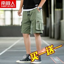 Antarctic mens shorts trend brand loose casual sports tooling summer thin section ins outer wear five-point pants C