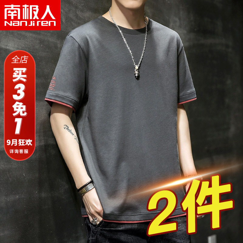 2 pieces) summer men's short-sleeved T-shirt 2022 new trendy brand half-sleeved loose ice silk cotton clothes T-shirt C