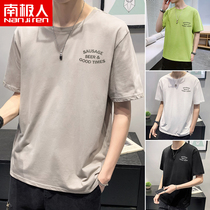 2 pieces) Summer men short sleeve T-shirt 2022 New tide Tide Cards Easy on clothes Half sleeves Mens clothing Compassionate C