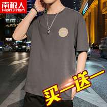 2 pieces) summer mens short sleeve T-shirt trendy fashion brand loose base shirt casual 2020 new clothes body shirt C