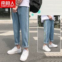 Spring Fall Mens Jeans Straight Barrel Loose Tide Cards Tide 90% Leisure wide leg pendant with long pants male D