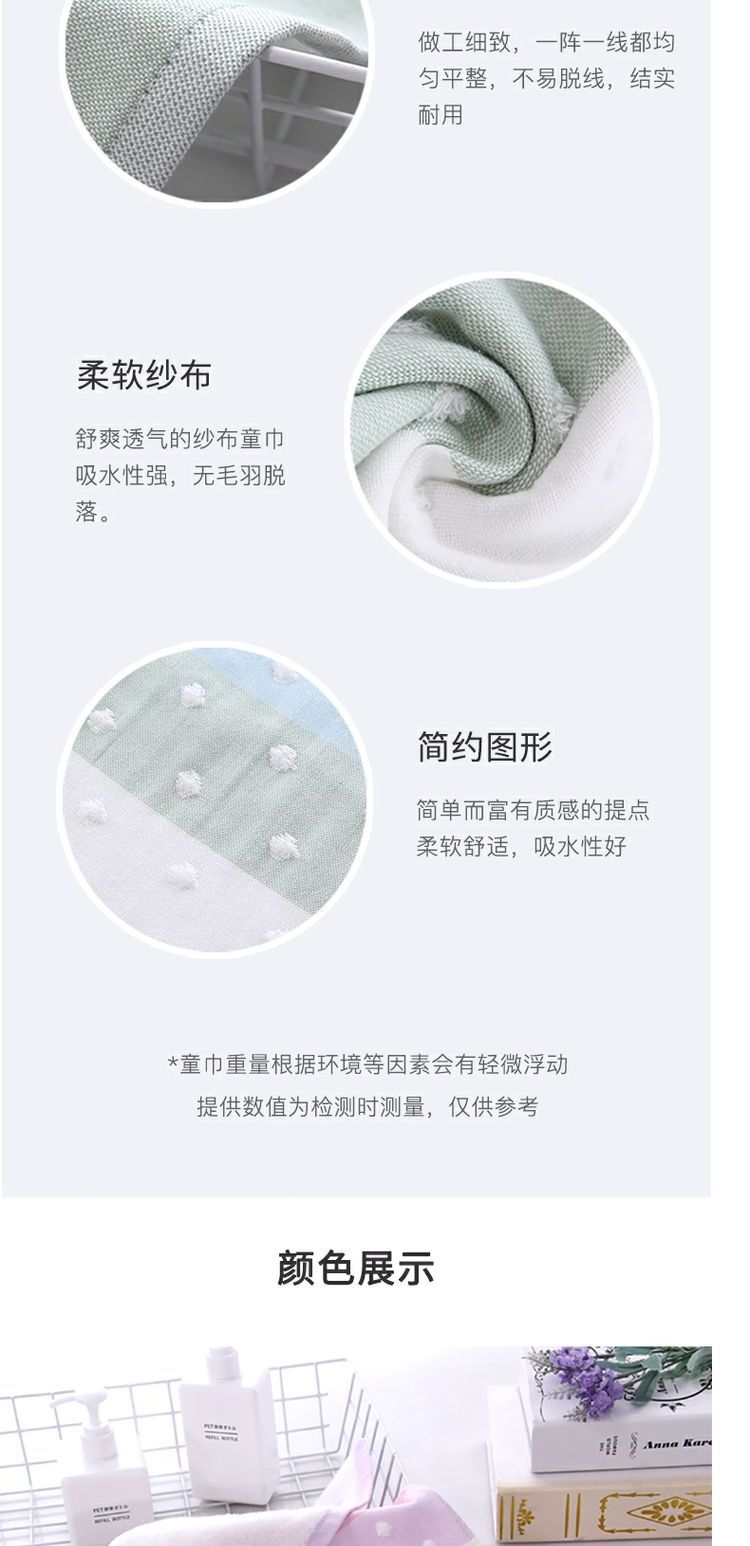 Tuqiang không xoắn bông gạc trẻ em khăn ba nạp chàng trai bé mềm mại và thoải mái và trẻ em gái phải đối mặt với khăn nhỏ trong nước - Khăn tắm / áo choàng tắm bộ khăn tắm