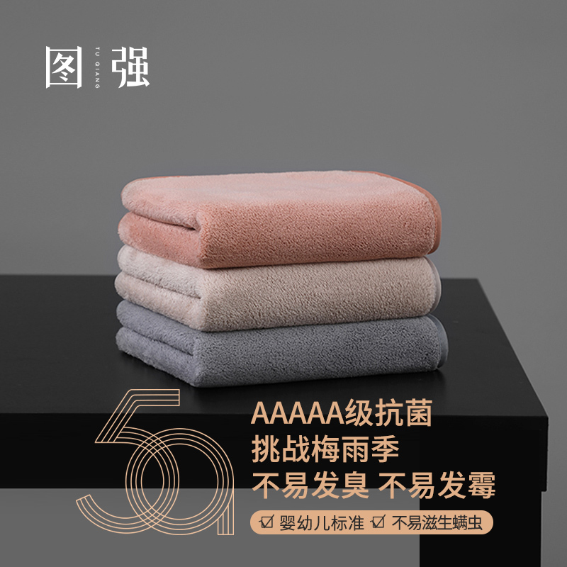 Tuqiang Coral Velvet Towel Is a Household Hair Drying Towel for Men and Women, Couples, and Is Not Easy to Shed Hair. It Can Be Used for Bathing, Washing Face, and Wiping Hair