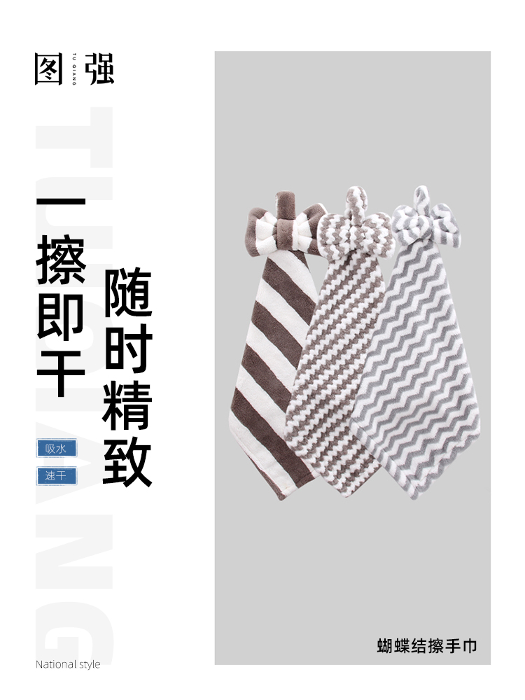 Figure strong coral velvet hand towel 3 hanging children's kitchen powder room household Korean strong absorbent cute towel