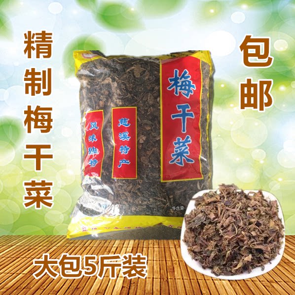 Megan dish Zhejiang Cixi special production pack 5 pounds of multi - provincial burn bag pie pie pie cake button meat button