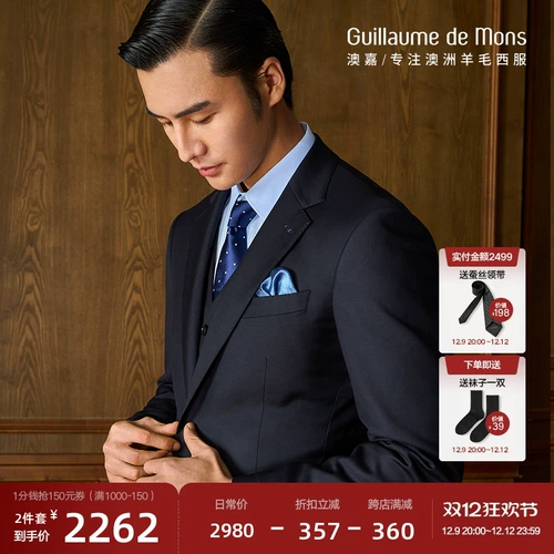 Импортный шерстяной комплект, классический костюм, мужское свадебное платье, Италия, 3 предмета