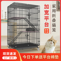 Cat cage household three-story cat villa Pet cage cat double-layer foldable indoor cat nest cat house Cat house large space