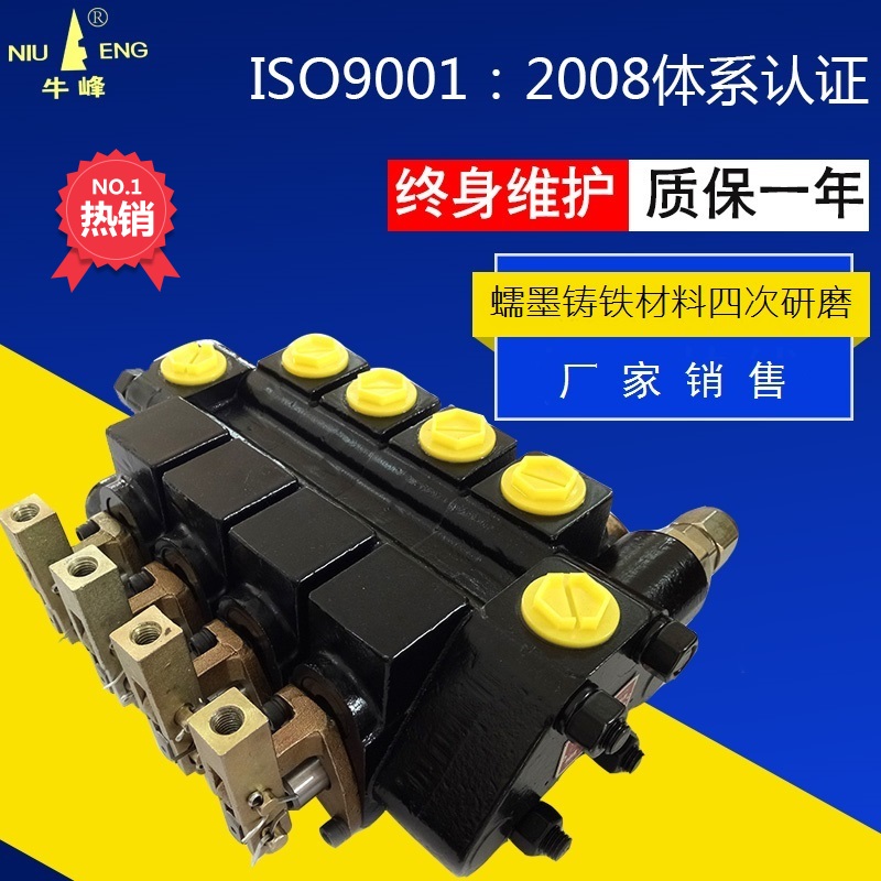 Punch drill DLS-L15E two or three lines Changlin Daqi Jianghua Renda corn harvester multi-way reversing valve distributor
