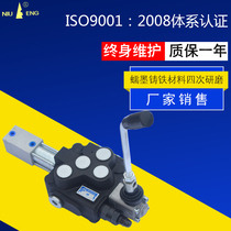 Drilling SQZDa hand pneumatic control muck truck side plate hard Bay cover truck tail plate hydraulic multi-way reversing valve