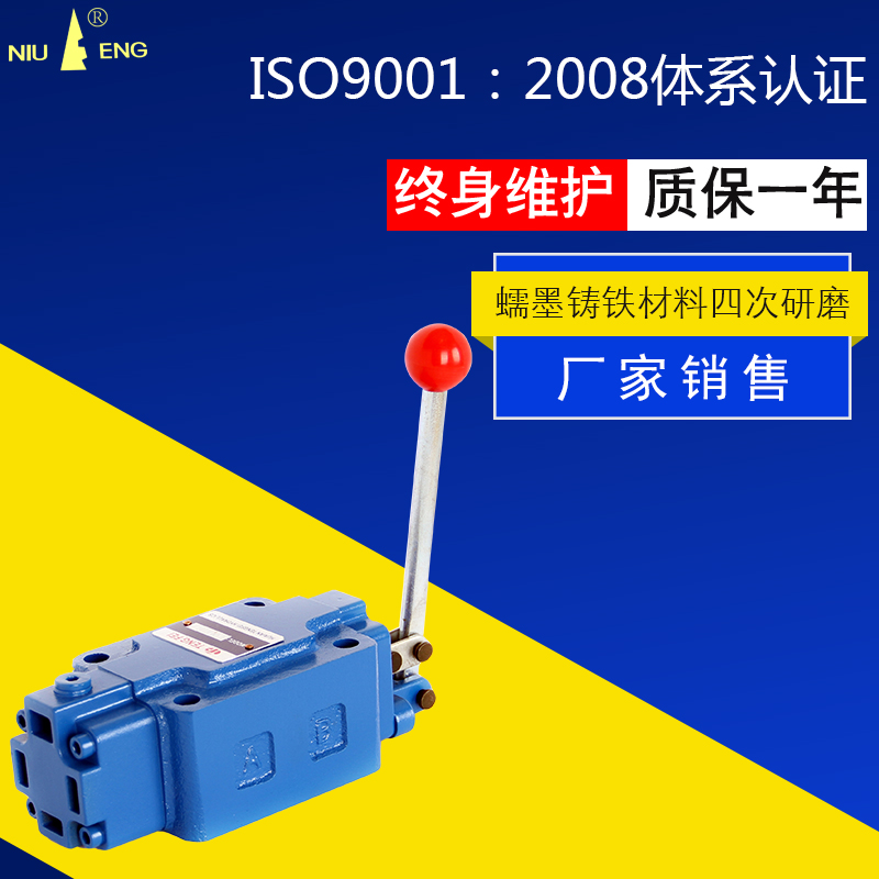 Punch drill 34SM-L10 20H-T (W) plate tube test three-position four-way two-way three-way manual hydraulic reversing valve
