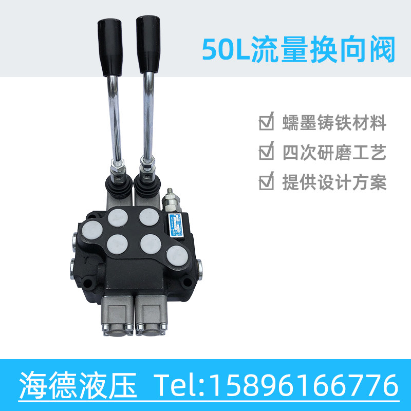 Rig pumping car sanitation garbage agricultural car with car hanging tractor hydraulic multi-channel reversing valve group dispenser