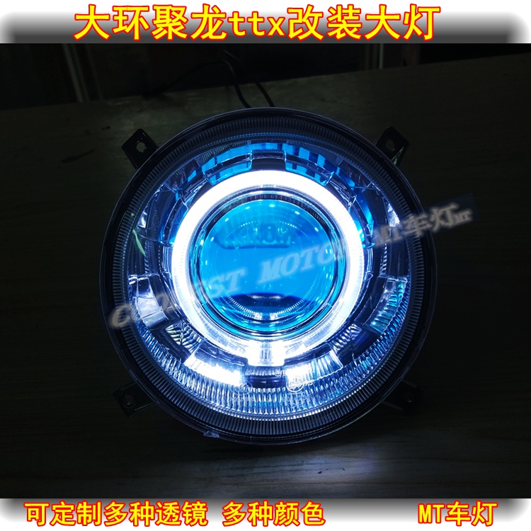 TTX Large Ring Polylon Electric Car Headlight Retrofit Lens Xenon Lamp Angel Demon Eye Assembly Polylon Living Room Light