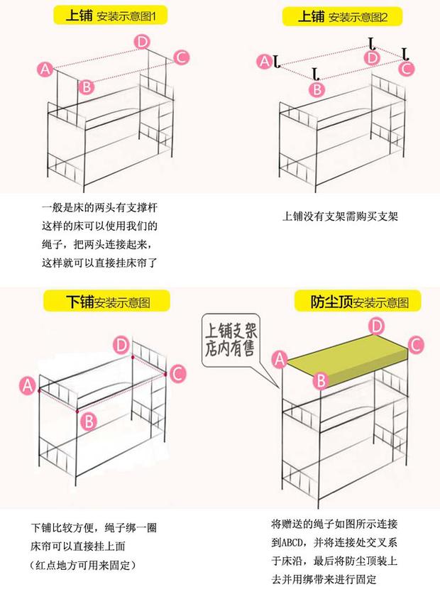 ký túc xá giường ký túc xá rèm cửa vật lý rèm cửa màn sinh viên nam và nữ màn ngủ công chúa áo choàng thở vận chuyển - Bed Skirts & Valances rèm treo đầu giường