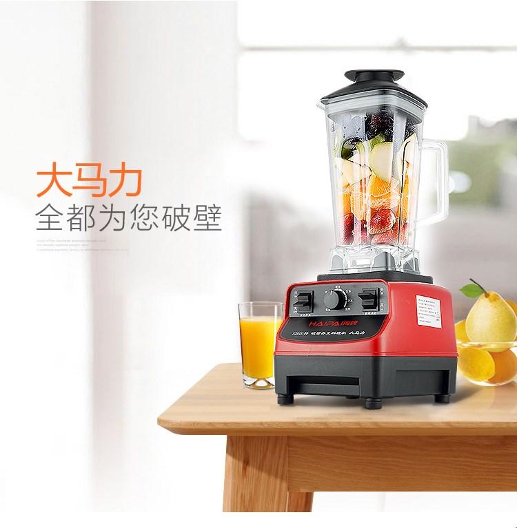 Haipai sưởi ấm, xay, máy làm sữa đậu nành, trái cây tiêu dùng và thương mại, bộ lọc một mảnh, đa chức năng, nấu ăn miễn phí - Sữa đậu nành Maker may lam sua