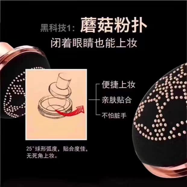 UU Youyou nấm nhỏ không khí đệm làm đẹp BB ​​kem lưới màu đỏ nổ mô hình đề nghị không thấm nước bơi lội kéo dài - Bột nén phấn phủ kiềm dầu eglips