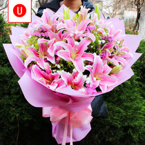 The Tongcheng Fresh Flower Shop Express in Ichun TiLi City Zhaoyuan County Zhaoyuan County Zhaoyuan County Zhaozhou City Zhaozhou City Heilongjiang