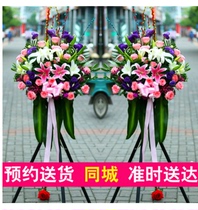 Festivities Opening flower baskets Tongcheng Express Huangshi City Yellowstone Port Xieshan Lower LuIron Mountain Yangxin County Daye