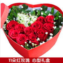 Red Rose Gift Box Zhejiang Ningbo City Jiangdong Jiangbei Yinzhou Haishu Beilun Zhenhai District Tongcheng Flower Shop Express