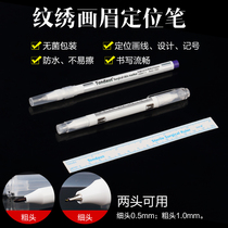 Tattoo eyebrow marker pen positioning pen magic wipe tattoo supplies decontamination magic wipe set tattoo fixed frame marker pen