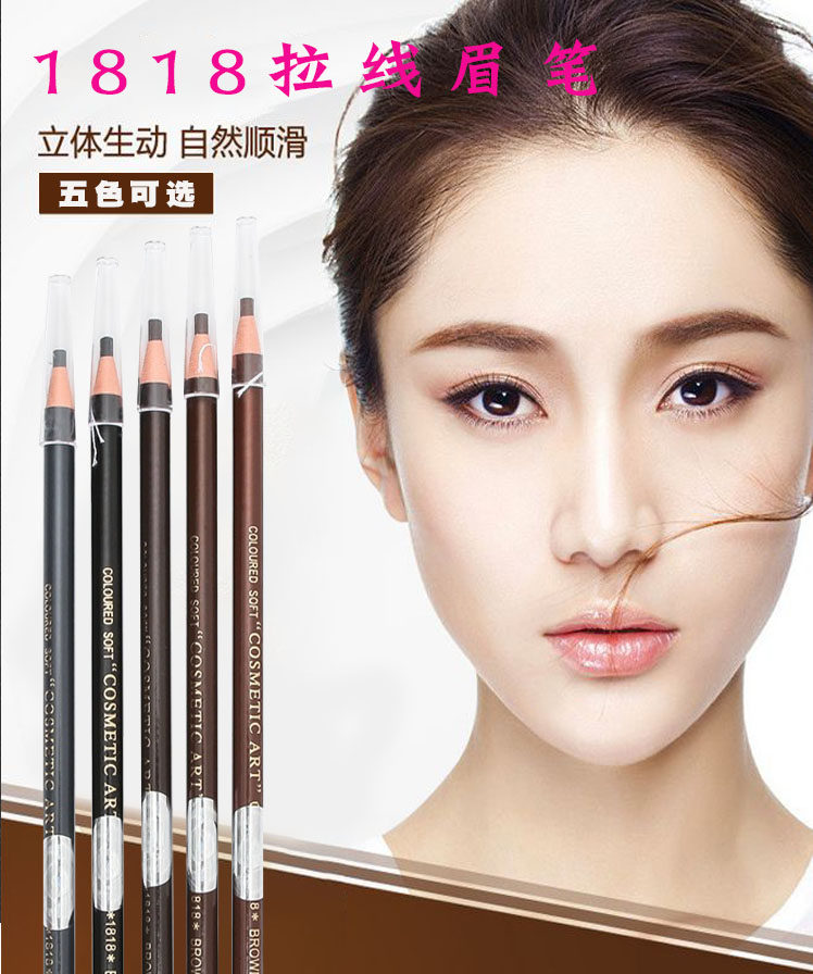 1818 tear-off paper eyebrow pencil one-word eyebrow waterproof and sweat-proof without smudged coffee black gray