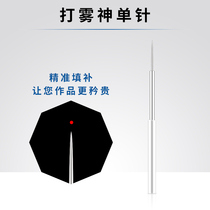 Handmade single needle embroidery needle fog eyebrow fogging semi-permanent tattoo eyebrow needle eyebrow disposable god needle embroidery needle sheet supplies