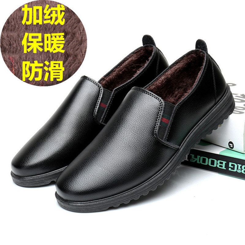 Deodorant Working Shoes Men's Non-slip Outdoor Leather Shoes After-Chef Men's Work Han Edition Soft Bottom Soft Bottom Tide Men's Shoes Black Hotel