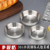 304 stainless steel disc integrated forming thickened wire drawing Dip Pickle Dish small dish Dish Bowl seasoning Dish Han Style Cutlery