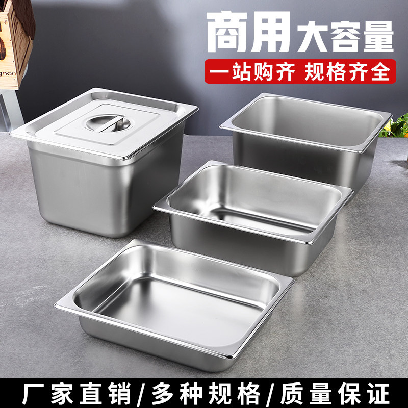 Thicken stainless steel box components of a basin buffet insulation table rectangular square belt cover ice cream box fraction box
