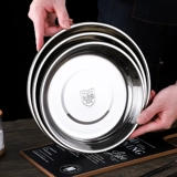304 Диск из нержавеющей стали дисковые диски Dip Dip Sweet Dip Sweet Cartyped Line Disk Date Pareed Plate Barcut