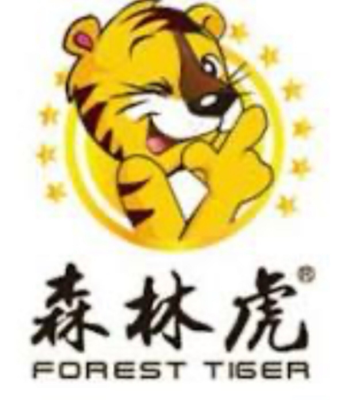 森林虎强光手电筒品牌直销的LOGO