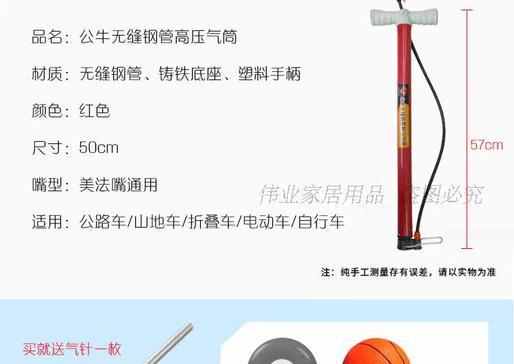 Pompe à vélo - Ref 2389893 Image 11