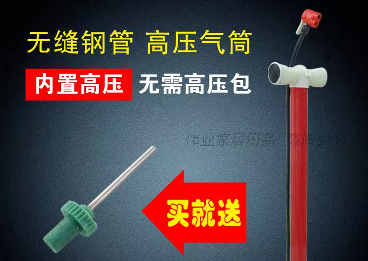 Pompe à vélo - Ref 2389893 Image 6